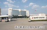 浙江新澳纺织2.jpg